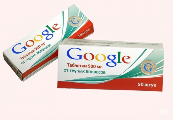 инструкция по применению

Google таблетки 500 мг от глупых вопросов

Состав:
Каждая таблетка содержит 500 мг активного вещества "Антитупин". Вспомогательные вещества: целлюлоза микрокристаллическая, крахмал, магния стеарат.

Показания к применению:
Препарат предназначен для временного устранения желания задавать глупые и бессмысленные вопросы.

Способ применения и дозы:
Взрослым и детям старше 14 лет: по 1 таблетке 1-2 раза в день после еды. Не рекомендуется превышать максимальную суточную дозу в 2 таблетки.

Побочные действия:
В редких случаях возможны сонливость, легкое головокружение, временное повышение уровня эрудиции. При возникновении любых необычных реакций следует прекратить прием препарата и обратиться к специалисту.

Противопоказания:
Индивидуальная непереносимость компонентов препарата, беременность, период лактации, возраст до 14 лет, хроническая склонность к остроумным ответам.

Условия хранения:
Хранить в сухом, защищенном от света месте при температуре не выше 25°C. Беречь от детей.

Срок годности:
3 года с даты выпуска. Не использовать по истечении срока годности.

Производитель:
ООО "Фармакологическое юмористическое объединение", ул. Веселая, д. 1, г. Смехград.






Deep Research


