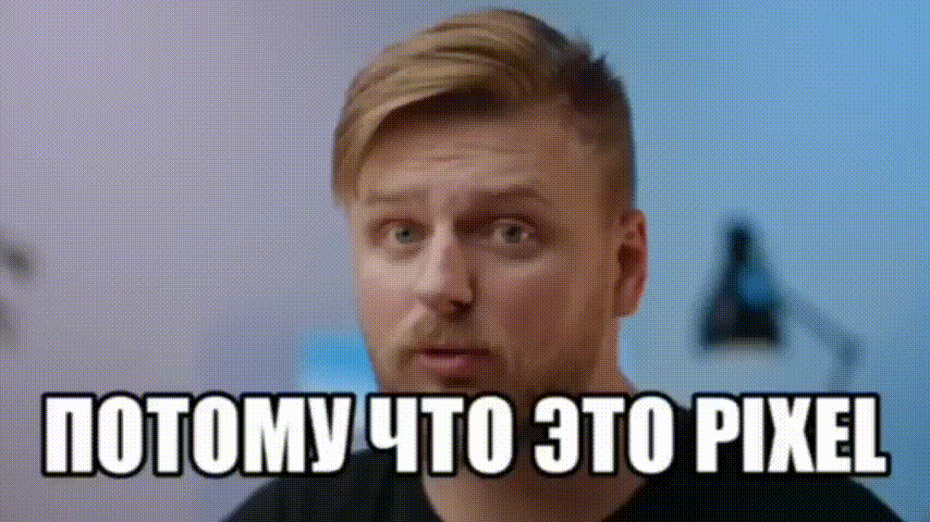 gif photo view