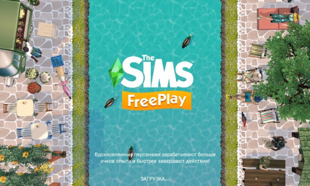 Ладно, хоть экран загрузки эти гады из FileMonkey в SimsFreePlay научились делать-таки - теперь они не такие уродские и даже очень атмосферные