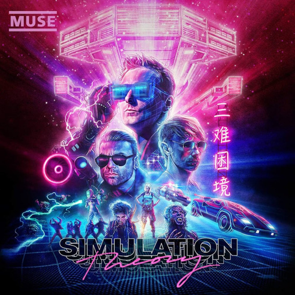 Playlist cover image