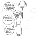 Ну, что-то типа забавного рисунка