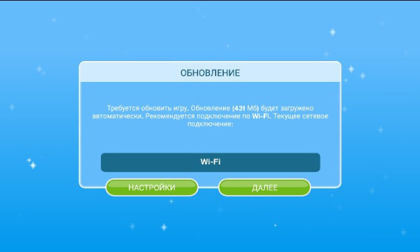 File Monkey, всё-таки, поставили мне обновление на Sims FreePlay, заразы... @#$%