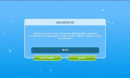 File Monkey, всё-таки, поставили мне обновление на Sims FreePlay, заразы... @#$%