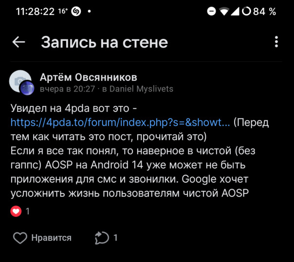 Вообще я не удивлен, почему Android ...