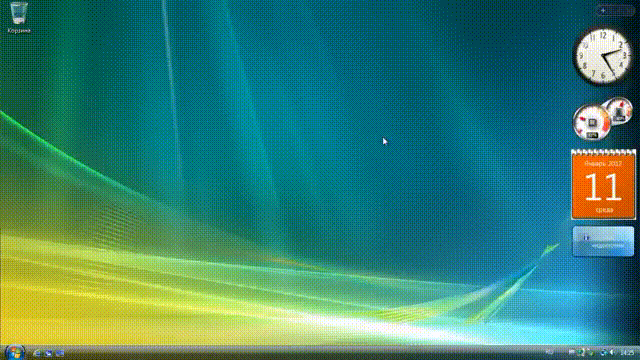 Выживание под Windows Vista в 2017 году