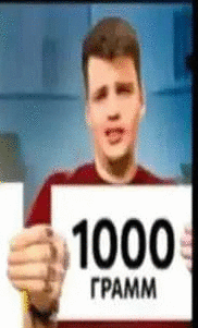 Никита Златоглотов