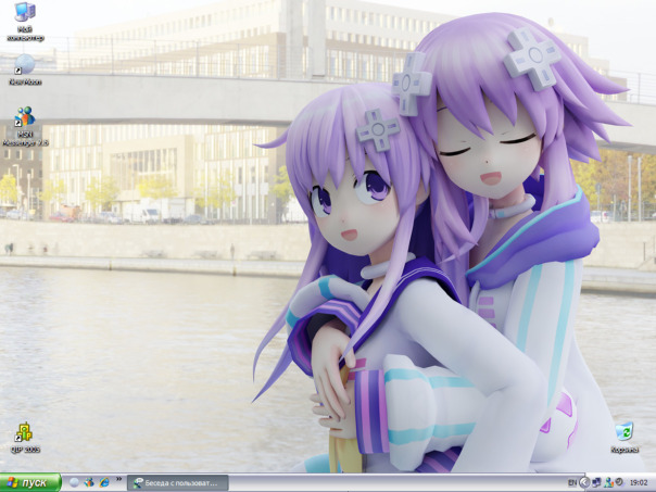 Windows NEPsperience...