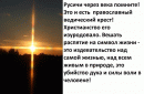 Другие публикации канала
СВОЙ СРЕДИ...