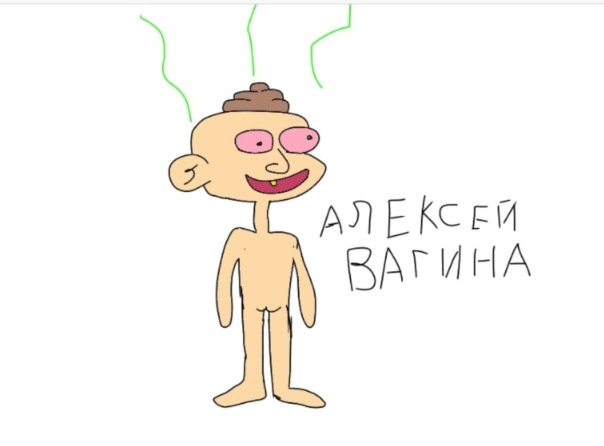 встречайте ебтвоюмать!!!!...