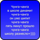 ДЕЛИТЕСЬ У СЕБЯ НА СТЕНЕ И КОММЕНТИТ...