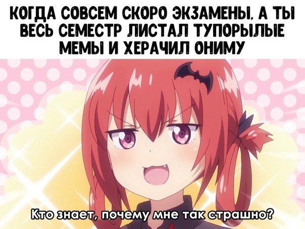 я живой...