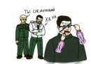 Ты следующий
