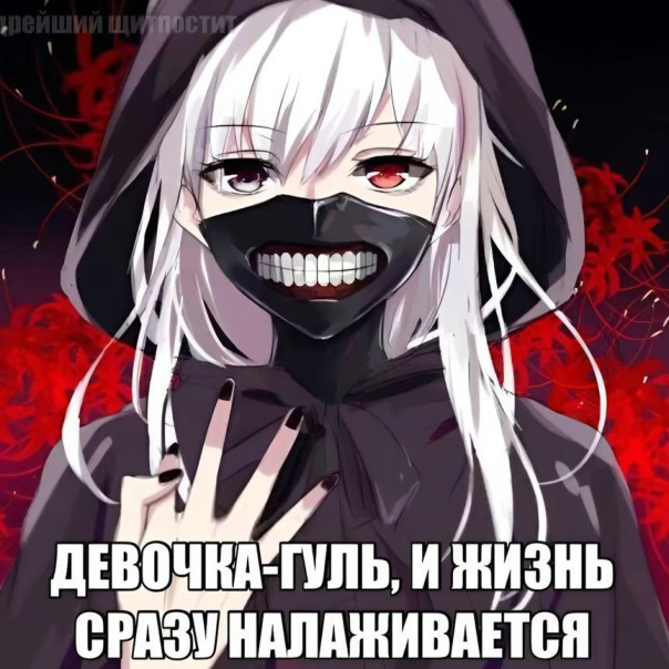 Ярик Топский