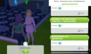 +18 NSFW 
Мои симки из Sims Mobile общаются на романтические темы