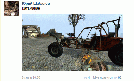 Коротко о постах в группе Half-Life ...