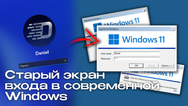 Во времена Windows XP, система предо...