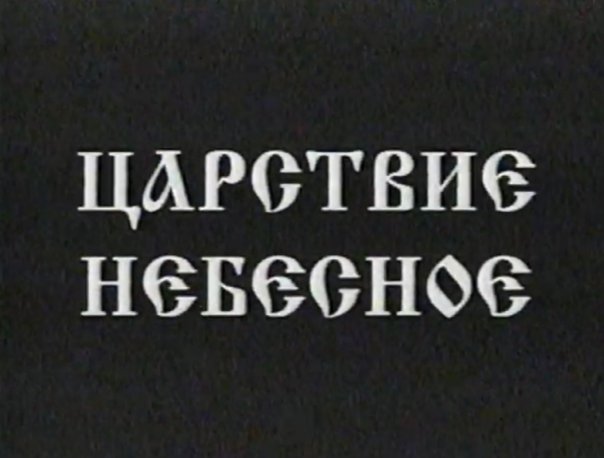 В СВЯЗИ С ПОСЛЕДНИМИ СОБЫТИЯМИ...