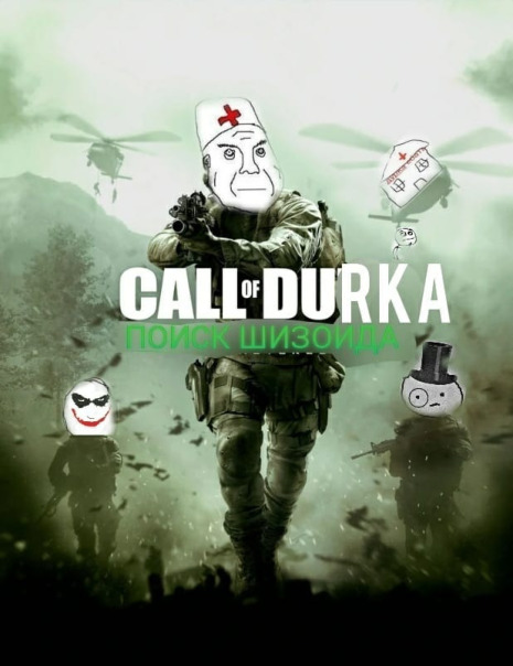 Прошел Modern Warfare...