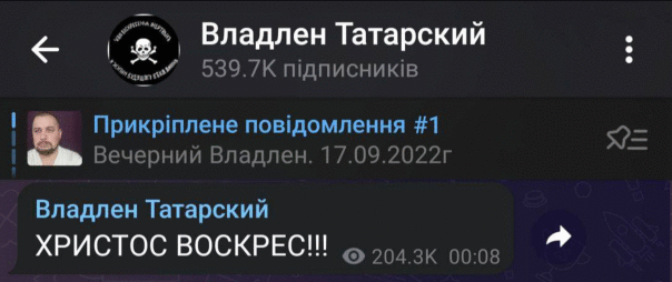 А владлєн?...