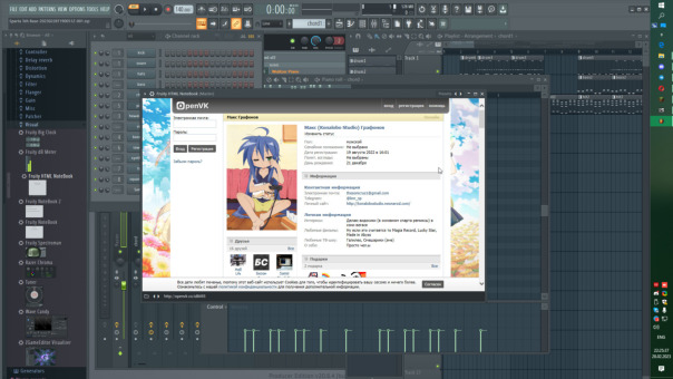 FL Studio 20 https://openvk.su/wall8...