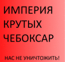 Club image