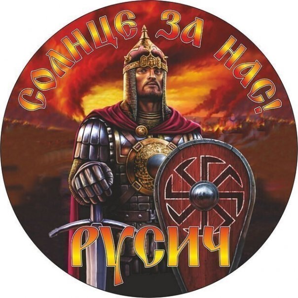 Честимысл 