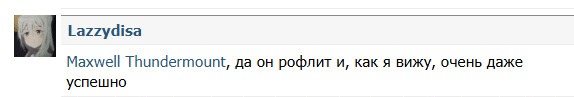 Фотографии со стены