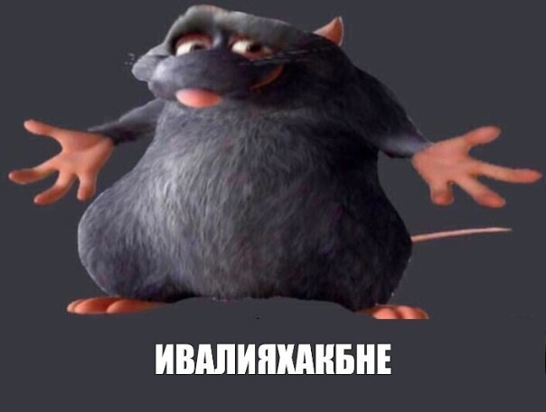 Будило Греческое
