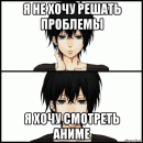 дя! :3...