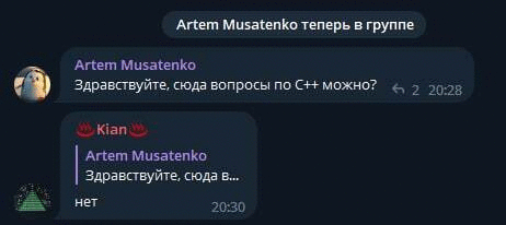 чат по си плак плак, ничего нового ....