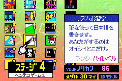 Rhythm Tengoku (GBA) - Kanji Alphabet