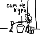 Нуууу