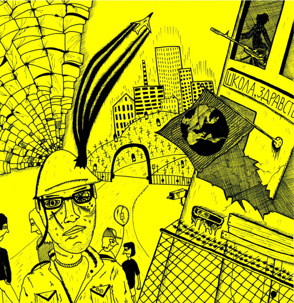 Playlist cover image