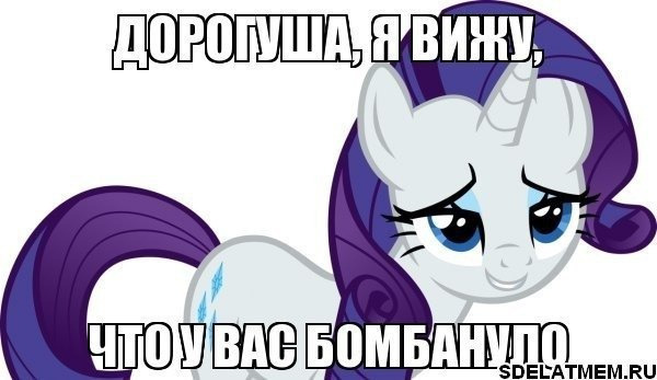 Фотографии со стены