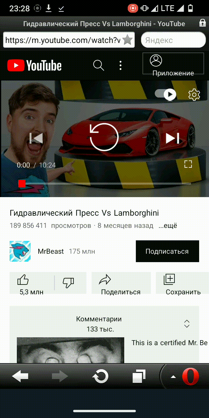 Как то ютуб работает в Опера Мини 7!