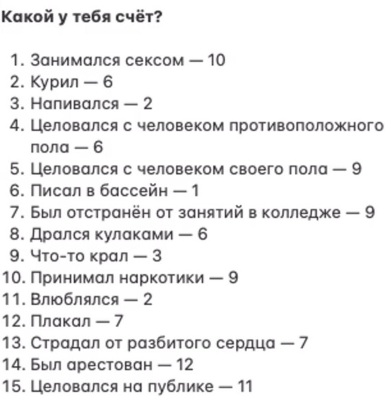 мемы