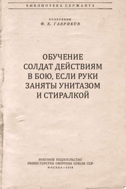 Мобилизованным в РФ начали раздавать...