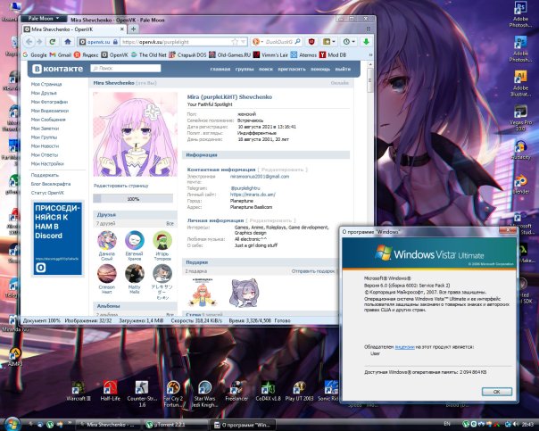 Windows Vista https://openvk.su/wall...
