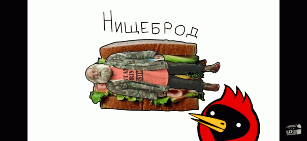 Хых...