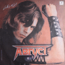 Пластинка "Август" - "Демон" 1987.

Статья об альбоме: https://ovk.to/wall-10317_3#comments

Плейлист с альбомом: https://ovk.to/playlist-10317_2271