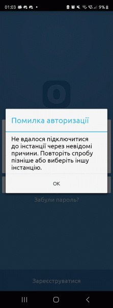 У меня, кстати, так и не заработало ...