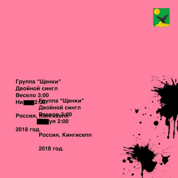Эмо Бой