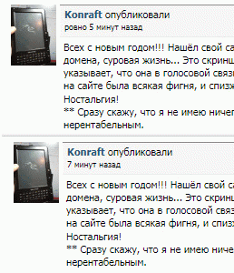 А вы замечали слово ровно?...