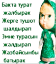 Club image