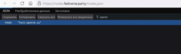 Тестовая инстанция OpenVK уже в спис...