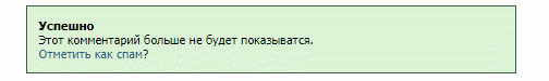 ой я случайно удалил коммент вместо ...