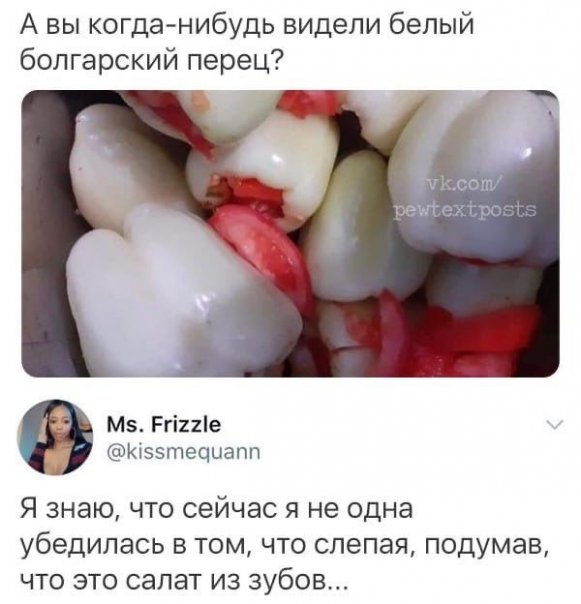 я в шоке ...