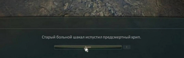 когда поднялся пешком на второй этаж...