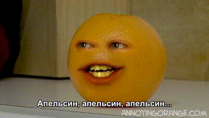 Бесячий Апельсин (Леди Паста)