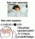 ладно я спать...